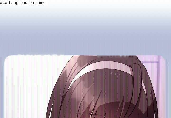 韩国漫画难言之秘韩漫_难言之秘-第26话在线免费阅读-韩国漫画-第2张图片