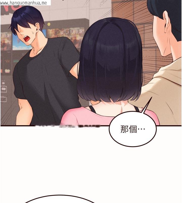 韩国漫画熟女自助餐韩漫_熟女自助餐-第63话-我们…结婚吧?在线免费阅读-韩国漫画-第27张图片