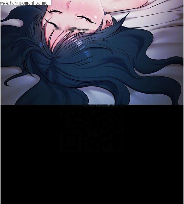 韩国漫画极乐泳池趴韩漫_极乐泳池趴-第9话-暴风雨前的宁静在线免费阅读-韩国漫画-第48张图片