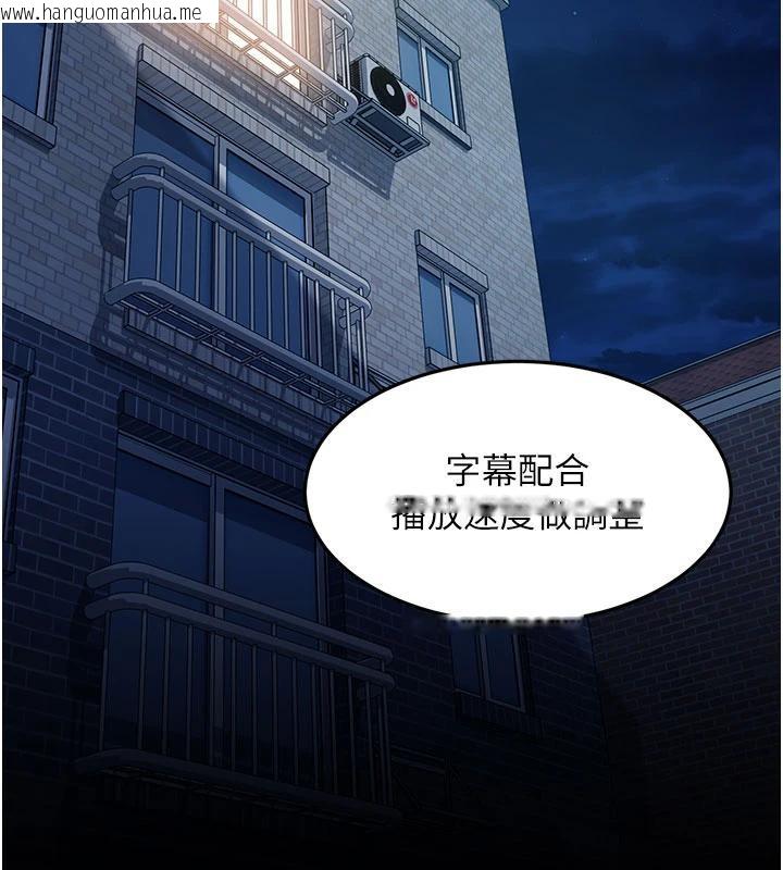 韩国漫画太妹硬闯成人界韩漫_太妹硬闯成人界-第7话-下个目标是姐姐?在线免费阅读-韩国漫画-第100张图片