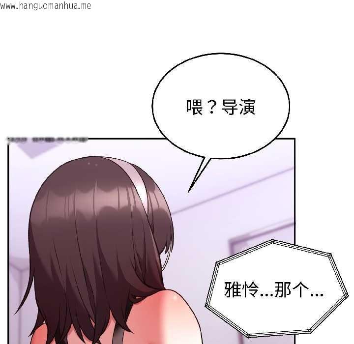 韩国漫画难言之秘韩漫_难言之秘-第26话在线免费阅读-韩国漫画-第31张图片
