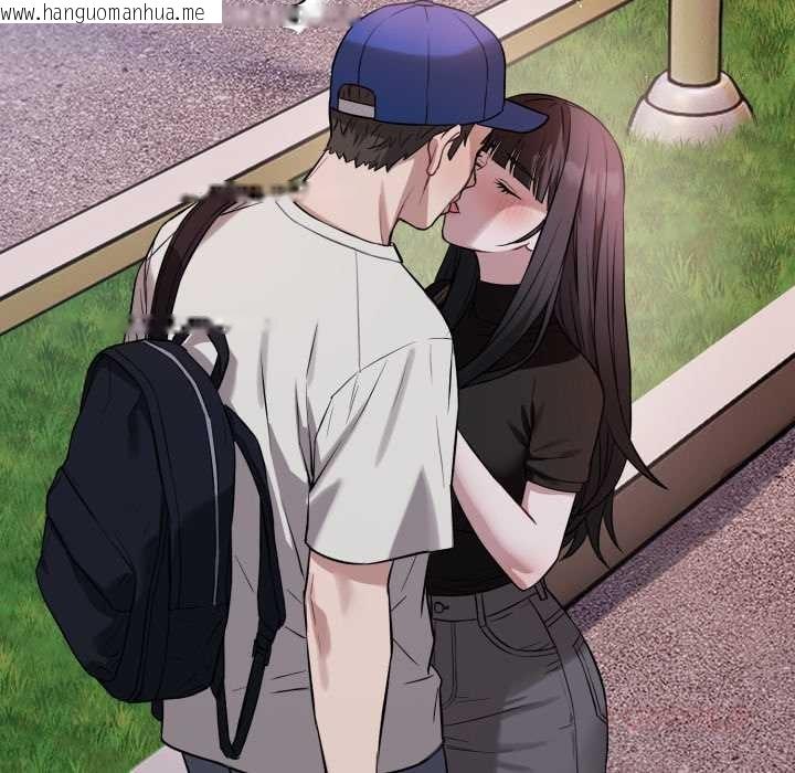 韩国漫画错位的星辰/今天也要加油韩漫_错位的星辰/今天也要加油-第21话在线免费阅读-韩国漫画-第129张图片