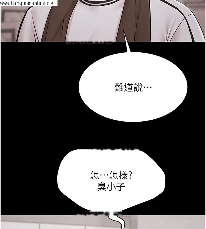 韩国漫画极乐泳池趴韩漫_极乐泳池趴-第9话-暴风雨前的宁静在线免费阅读-韩国漫画-第65张图片