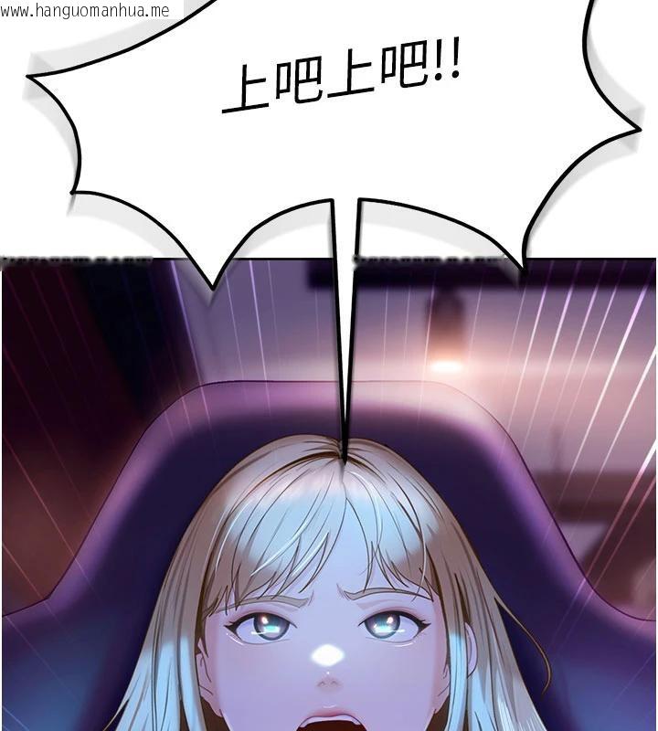 韩国漫画太妹硬闯成人界韩漫_太妹硬闯成人界-第7话-下个目标是姐姐?在线免费阅读-韩国漫画-第169张图片