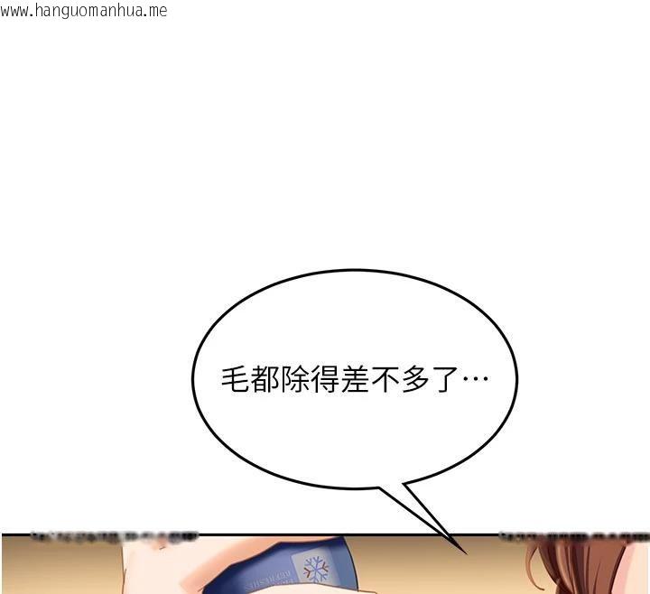 韩国漫画太妹硬闯成人界韩漫_太妹硬闯成人界-第6话-教我怎么剪接A片在线免费阅读-韩国漫画-第86张图片