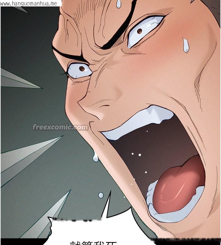 韩国漫画太妹攻略指南韩漫_太妹攻略指南-第47话-面临抉择的康翰在线免费阅读-韩国漫画-第45张图片