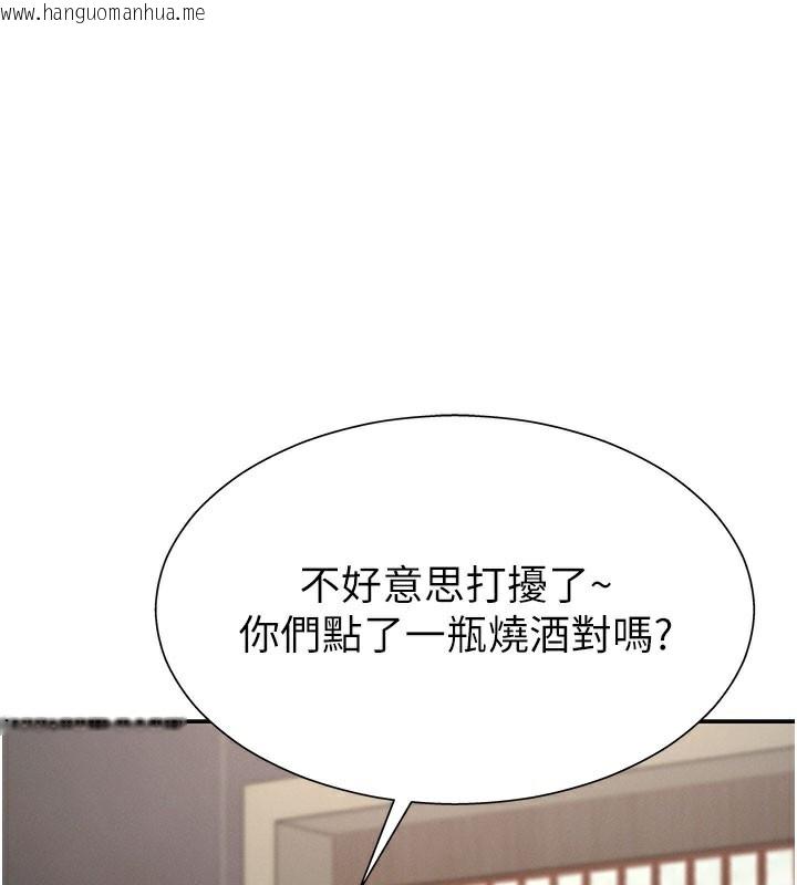 韩国漫画肉体审判韩漫_肉体审判-第28话-喝淫水解渴在线免费阅读-韩国漫画-第1张图片