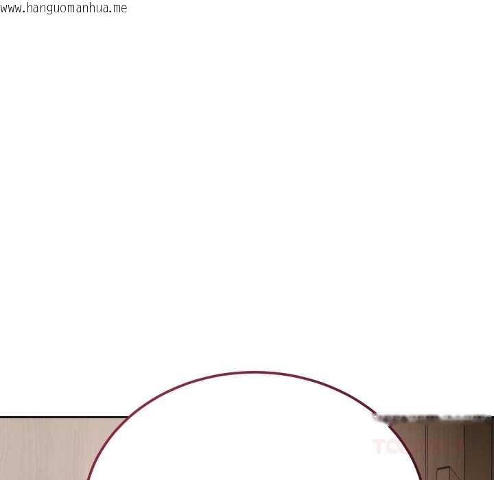 韩国漫画错位的星辰/今天也要加油韩漫_错位的星辰/今天也要加油-第21话在线免费阅读-韩国漫画-第57张图片