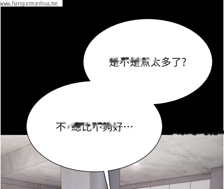 韩国漫画极乐泳池趴韩漫_极乐泳池趴-第9话-暴风雨前的宁静在线免费阅读-韩国漫画-第35张图片