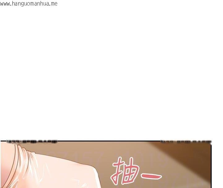 韩国漫画太妹硬闯成人界韩漫_太妹硬闯成人界-第6话-教我怎么剪接A片在线免费阅读-韩国漫画-第116张图片