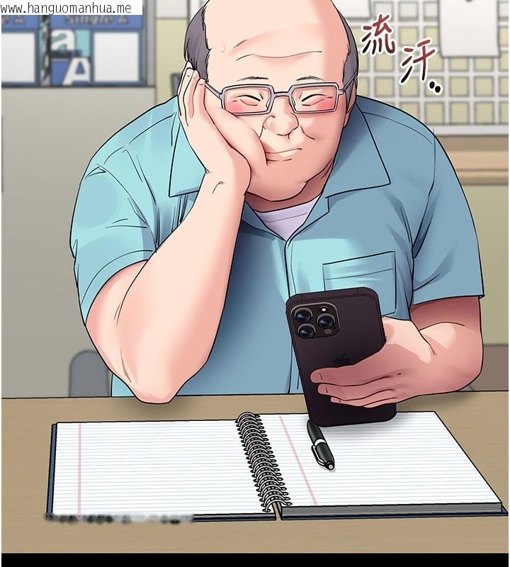 韩国漫画拜脱拜脱App韩漫_拜脱拜脱App-第40话-距离痴女仅一步之遥在线免费阅读-韩国漫画-第42张图片