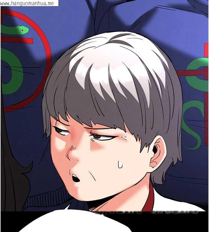 韩国漫画末日雕堡韩漫_末日雕堡-第54话-用龟头刮除那混蛋的精液在线免费阅读-韩国漫画-第136张图片