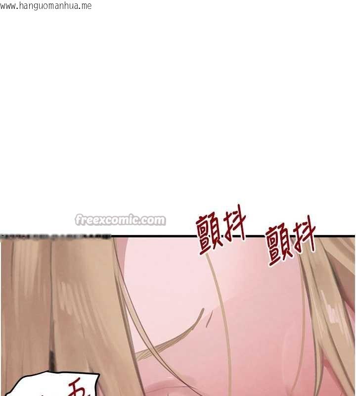 韩国漫画黑道千金韩漫_黑道千金-第58话-弟弟的老二好吃吧?在线免费阅读-韩国漫画-第165张图片