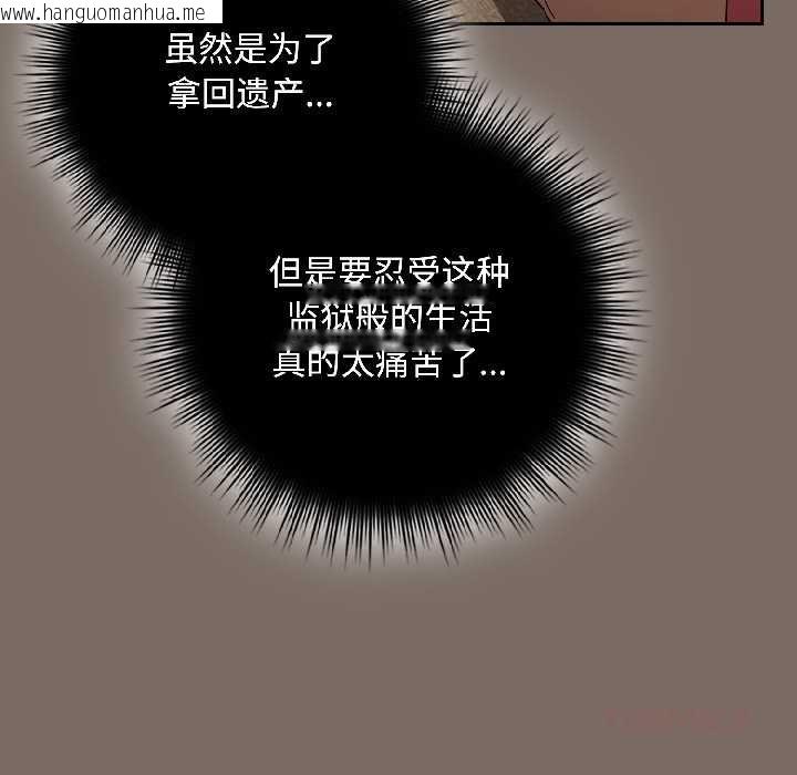 韩国漫画爱上你也好韩漫_爱上你也好-第40话在线免费阅读-韩国漫画-第102张图片