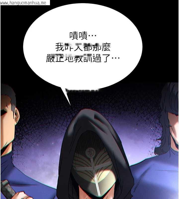 韩国漫画末日雕堡韩漫_末日雕堡-第54话-用龟头刮除那混蛋的精液在线免费阅读-韩国漫画-第143张图片