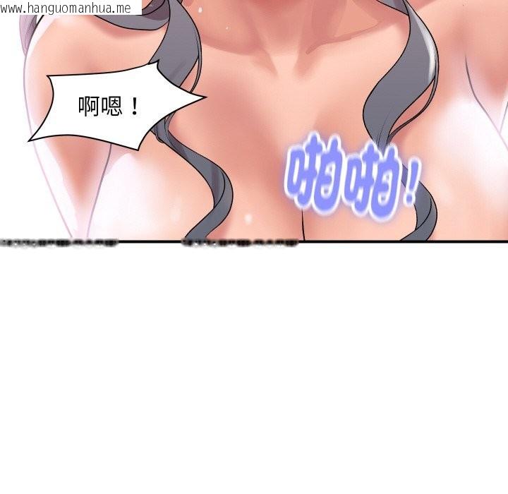 韩国漫画顶级豪门秘辛韩漫_顶级豪门秘辛-第24话在线免费阅读-韩国漫画-第41张图片