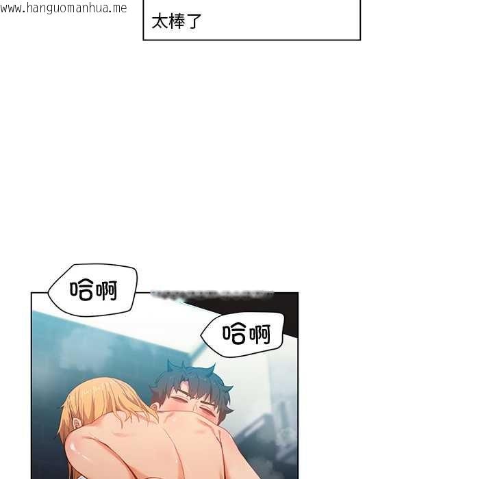 韩国漫画她的直播间韩漫_她的直播间-第37话在线免费阅读-韩国漫画-第15张图片