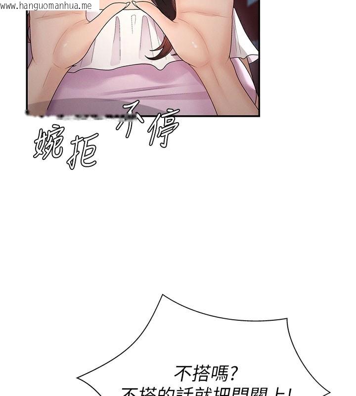 韩国漫画肉体审判韩漫_肉体审判-第28话-喝淫水解渴在线免费阅读-韩国漫画-第73张图片