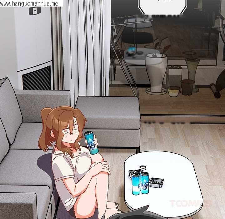 韩国漫画与众不同的兄妹/我家的掌上明珠韩漫_与众不同的兄妹/我家的掌上明珠-第22话在线免费阅读-韩国漫画-第148张图片