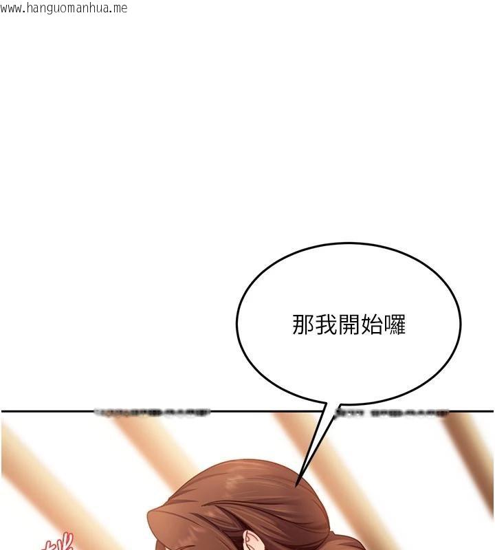 韩国漫画太妹硬闯成人界韩漫_太妹硬闯成人界-第6话-教我怎么剪接A片在线免费阅读-韩国漫画-第47张图片