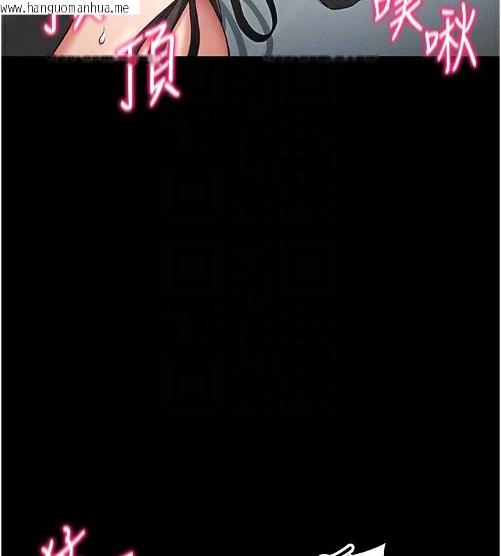 韩国漫画太妹攻略指南韩漫_太妹攻略指南-第47话-面临抉择的康翰在线免费阅读-韩国漫画-第81张图片