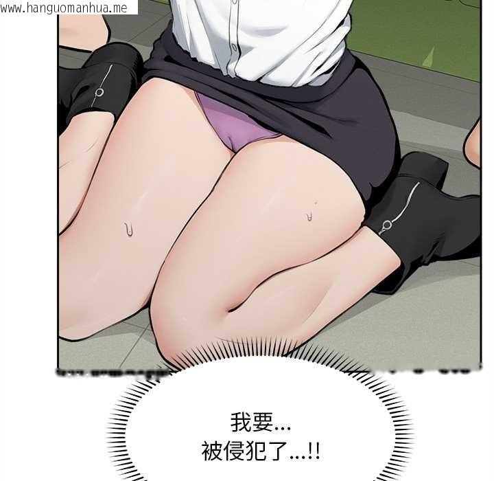 韩国漫画超导体觉醒/超导体大叔韩漫_超导体觉醒/超导体大叔-第14话在线免费阅读-韩国漫画-第59张图片