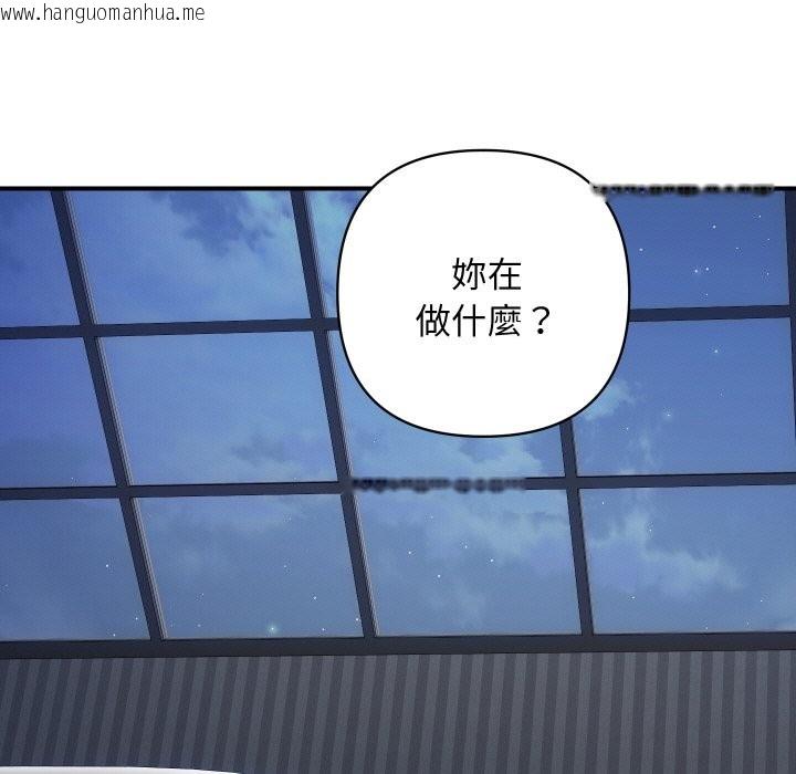 韩国漫画顶级豪门秘辛韩漫_顶级豪门秘辛-第21话在线免费阅读-韩国漫画-第11张图片