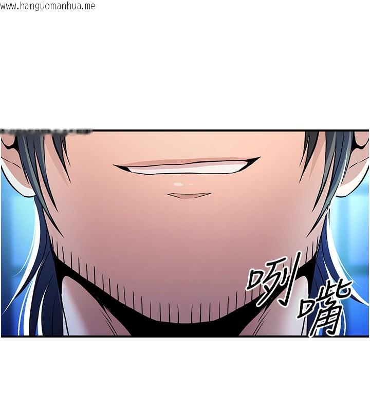 韩国漫画炼欲:色魔再临韩漫_炼欲:色魔再临-第17话-与青梅竹马彻夜缠绵在线免费阅读-韩国漫画-第68张图片