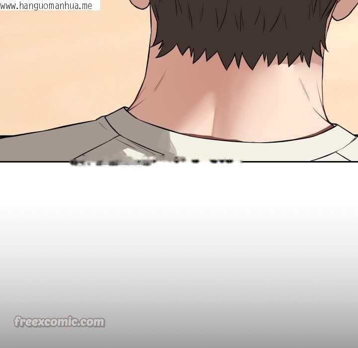 韩国漫画错位的星辰/今天也要加油韩漫_错位的星辰/今天也要加油-第21话在线免费阅读-韩国漫画-第90张图片