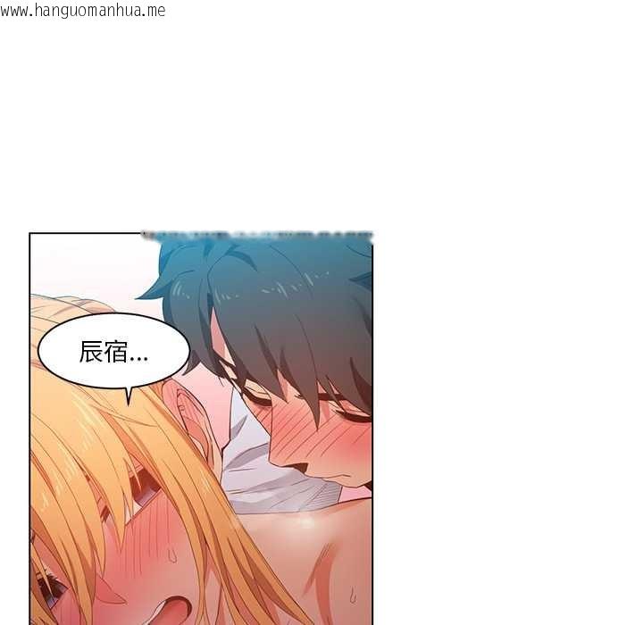 韩国漫画她的直播间韩漫_她的直播间-第37话在线免费阅读-韩国漫画-第47张图片