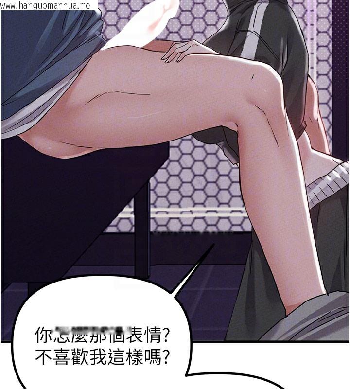 韩国漫画男人配额制韩漫_男人配额制-第22话-是来欢唱还是欢愉?在线免费阅读-韩国漫画-第95张图片