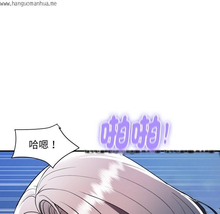 韩国漫画顶级豪门秘辛韩漫_顶级豪门秘辛-第23话在线免费阅读-韩国漫画-第32张图片