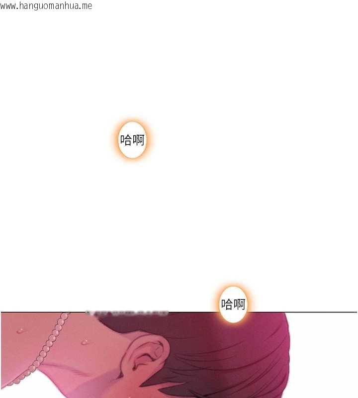 韩国漫画恋爱大富翁韩漫_恋爱大富翁-第45话-我来让妳有感觉在线免费阅读-韩国漫画-第101张图片