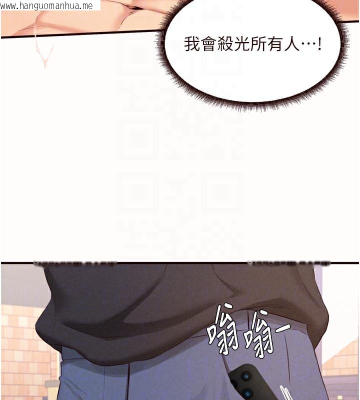 韩国漫画熟女自助餐韩漫_熟女自助餐-第63话-我们…结婚吧?在线免费阅读-韩国漫画-第90张图片