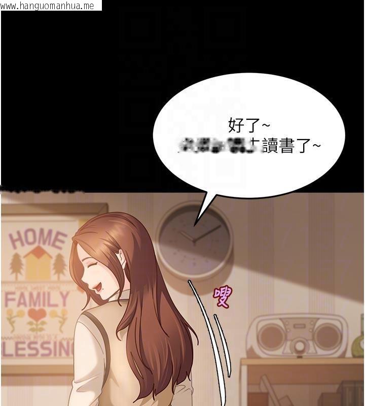 韩国漫画太妹硬闯成人界韩漫_太妹硬闯成人界-第6话-教我怎么剪接A片在线免费阅读-韩国漫画-第19张图片