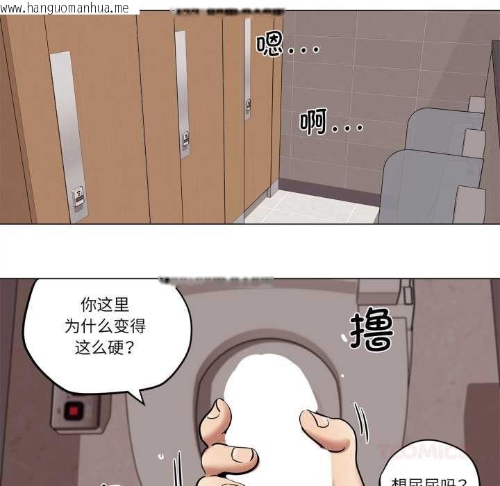韩国漫画雪人韩漫_雪人-第29话在线免费阅读-韩国漫画-第10张图片