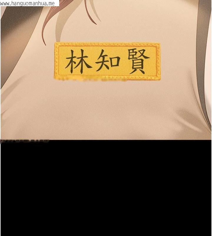 韩国漫画太妹硬闯成人界韩漫_太妹硬闯成人界-第6话-教我怎么剪接A片在线免费阅读-韩国漫画-第9张图片