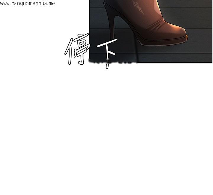 韩国漫画肉体审判韩漫_肉体审判-第28话-喝淫水解渴在线免费阅读-韩国漫画-第54张图片