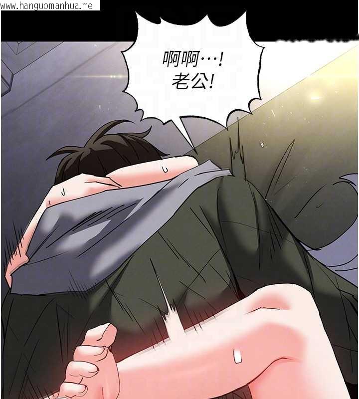 韩国漫画末日雕堡韩漫_末日雕堡-第54话-用龟头刮除那混蛋的精液在线免费阅读-韩国漫画-第47张图片