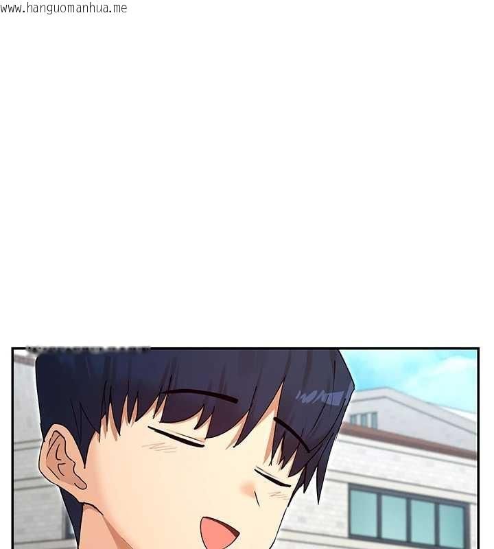 韩国漫画女神都在看这些?韩漫_女神都在看这些?-第61话-去我家吧在线免费阅读-韩国漫画-第84张图片