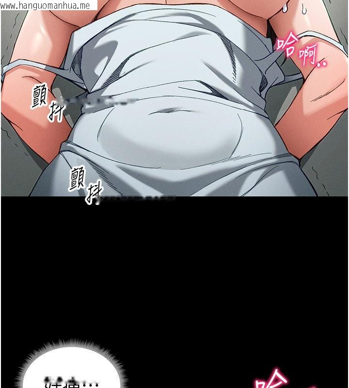 韩国漫画太妹攻略指南韩漫_太妹攻略指南-第47话-面临抉择的康翰在线免费阅读-韩国漫画-第27张图片