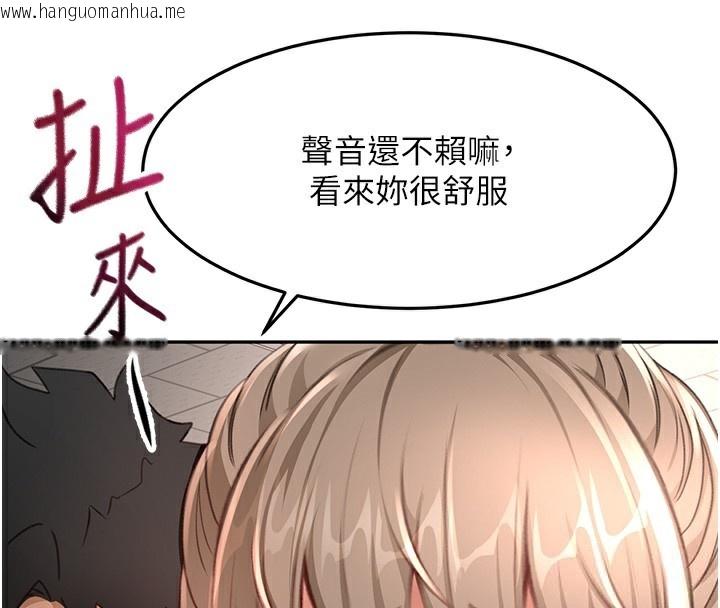 韩国漫画顶加套房的春天韩漫_顶加套房的春天-第44话-羞耻的初经验在线免费阅读-韩国漫画-第77张图片