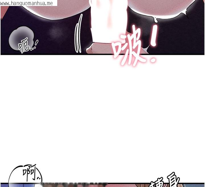 韩国漫画男人配额制韩漫_男人配额制-第22话-是来欢唱还是欢愉?在线免费阅读-韩国漫画-第151张图片