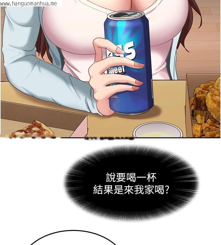 韩国漫画太妹硬闯成人界韩漫_太妹硬闯成人界-第6话-教我怎么剪接A片在线免费阅读-韩国漫画-第134张图片