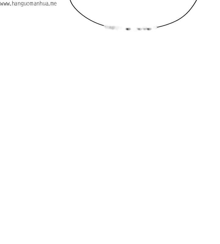 韩国漫画恋爱大富翁韩漫_恋爱大富翁-第45话-我来让妳有感觉在线免费阅读-韩国漫画-第13张图片