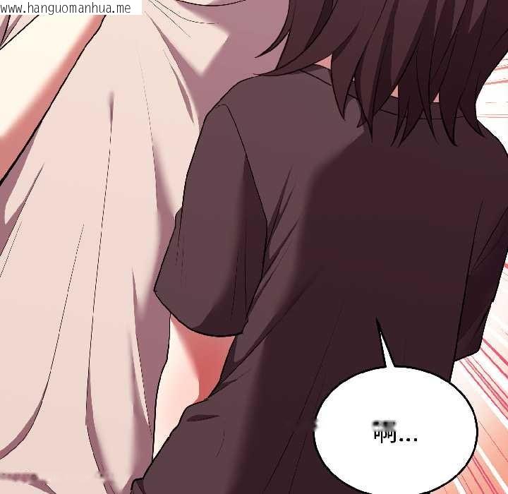 韩国漫画难言之秘韩漫_难言之秘-第26话在线免费阅读-韩国漫画-第99张图片