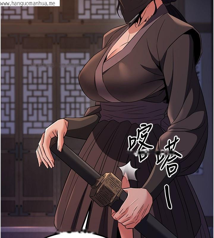 韩国漫画炼欲:色魔再临韩漫_炼欲:色魔再临-第17话-与青梅竹马彻夜缠绵在线免费阅读-韩国漫画-第94张图片