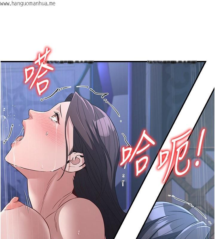 韩国漫画炼欲:色魔再临韩漫_炼欲:色魔再临-第17话-与青梅竹马彻夜缠绵在线免费阅读-韩国漫画-第171张图片