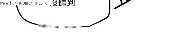 韩国漫画守护天使韩漫_守护天使-第58话-我还想要更多在线免费阅读-韩国漫画-第8张图片