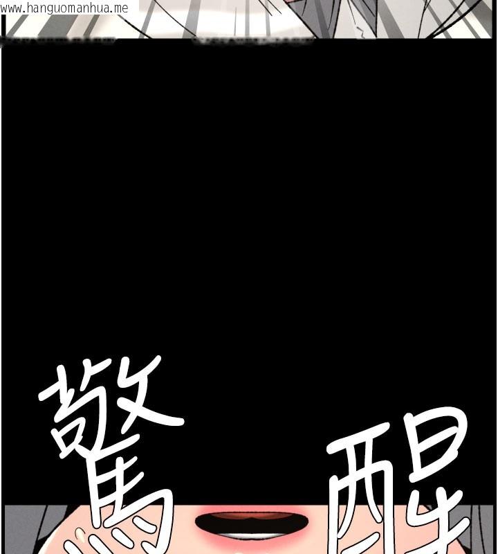 韩国漫画兄妹的秘密授课韩漫_兄妹的秘密授课-第84话-千错万错都是我的错在线免费阅读-韩国漫画-第58张图片